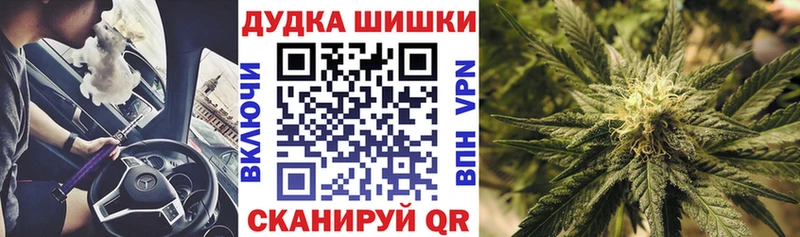Где купить наркотики Улан-Удэ Alpha-PVP  ГАШ  Метамфетамин  Конопля 