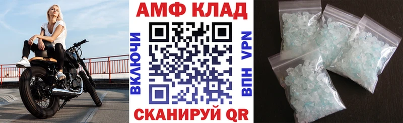 АМФ 98%  Улан-Удэ 