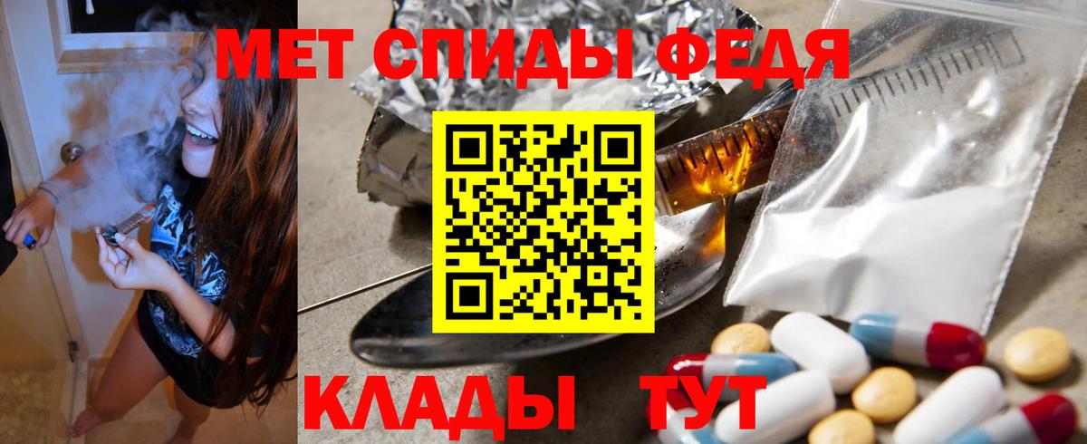 АМФ  Вход с VPN  Улан-Удэ  Amphetamine Premium 