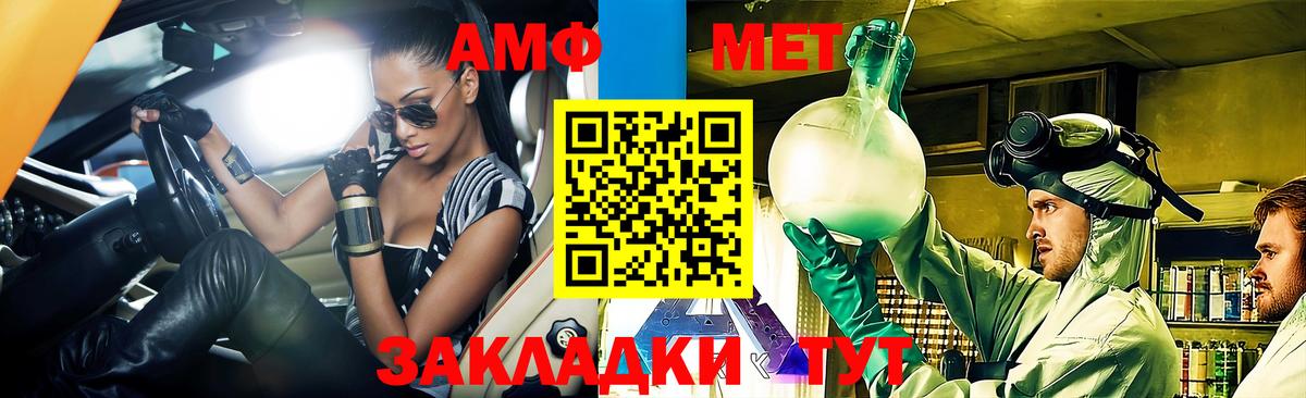 АМФЕТАМИН Premium Улан-Удэ