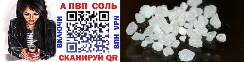 продажа наркотиков  OMG ССЫЛКА  А ПВП VHQ  Улан-Удэ 