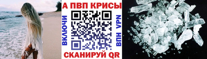APVP Соль Улан-Удэ