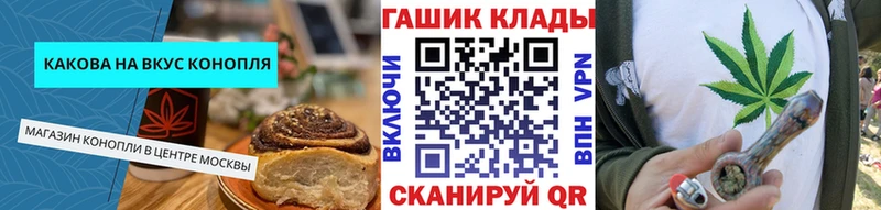 Еда ТГК марихуана  сколько стоит  Улан-Удэ 