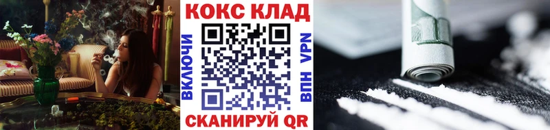 Кокаин Перу ОМГ ОМГ вход Улан-Удэ