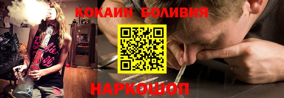 КОКАИН 98% Улан-Удэ