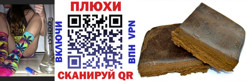 ГАШИШ индика сатива  Улан-Удэ 