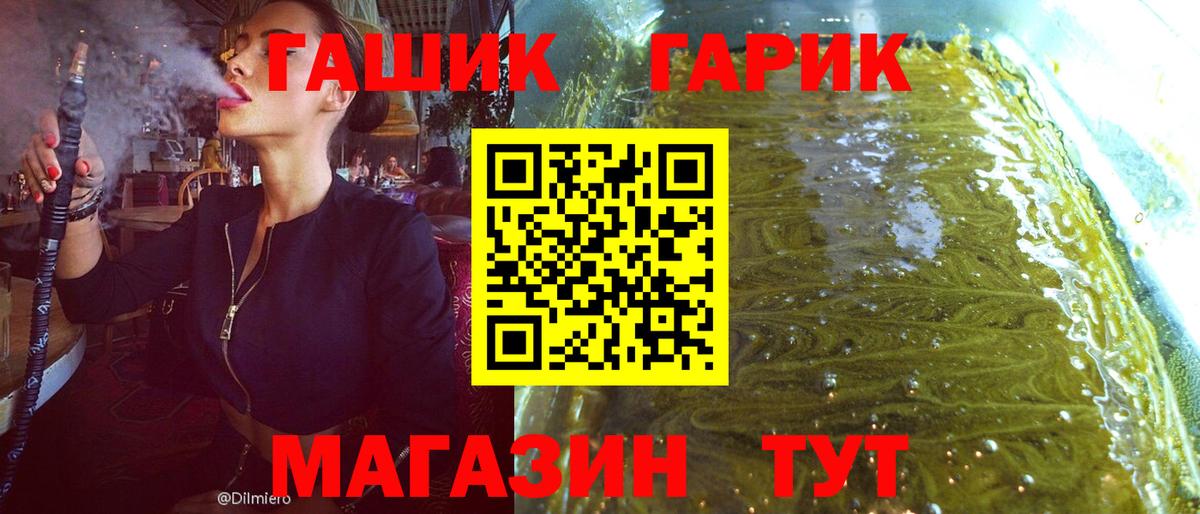 ГАШ индика сатива  Вход с VPN  ГАШ  ГАШ Изолятор  Улан-Удэ 