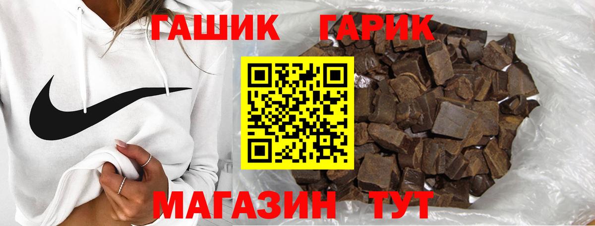 Метамфетамин Улан-Удэ