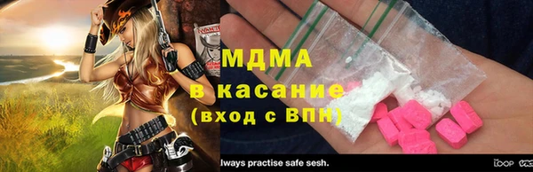 мефедрон VHQ Богородицк