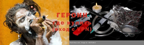 марки nbome Арсеньев