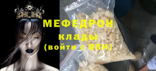 экстази Богданович