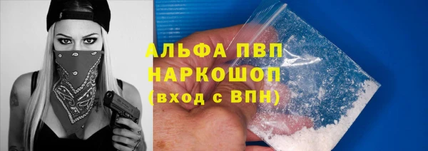 мефедрон VHQ Богородицк
