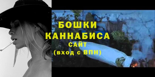 скорость Бугульма