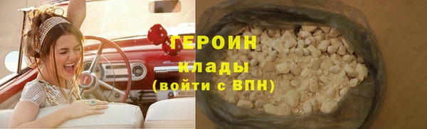 марки nbome Арсеньев