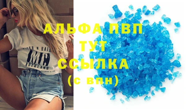 a pvp Армянск