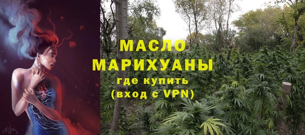 марки nbome Арсеньев