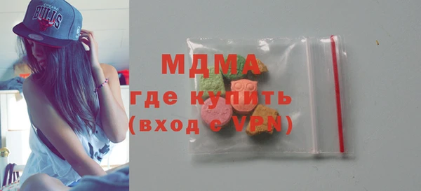марки nbome Арсеньев