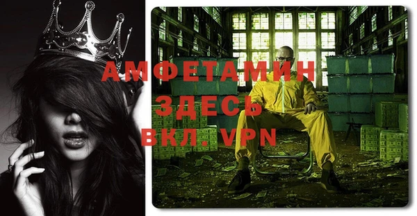 мефедрон VHQ Богородицк