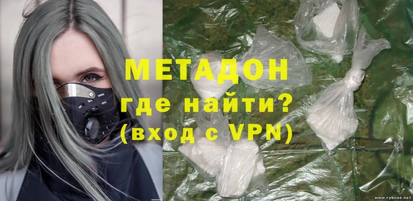 мефедрон VHQ Богородицк
