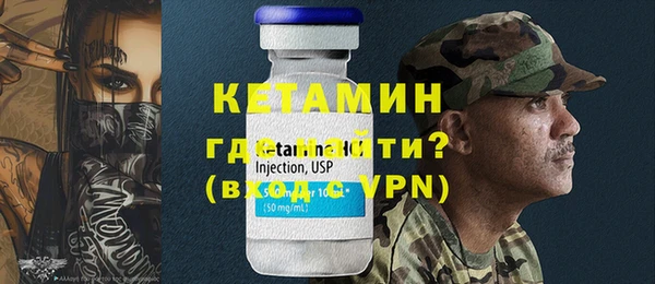 кокаин премиум Богородск