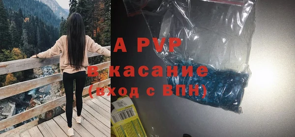 a pvp Армянск