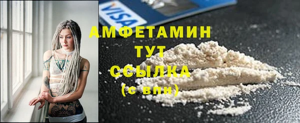 скорость Бугульма