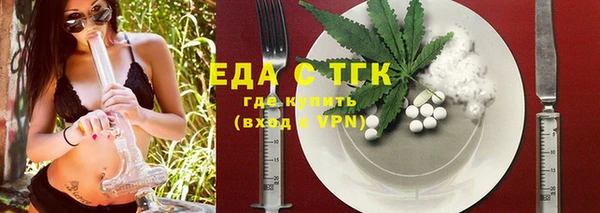 бутик Гусиноозёрск