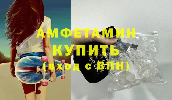 кокаин премиум Богородск