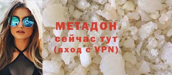 альфа пвп VHQ Бородино