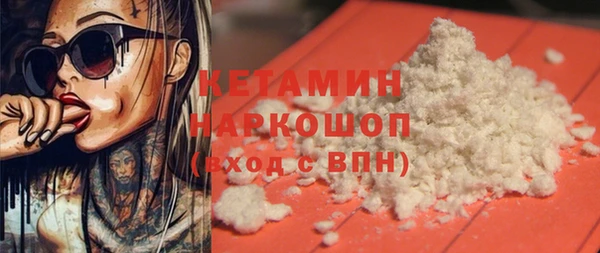 экстази Богданович