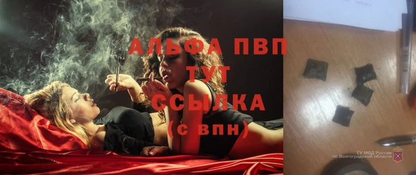 a pvp Армянск