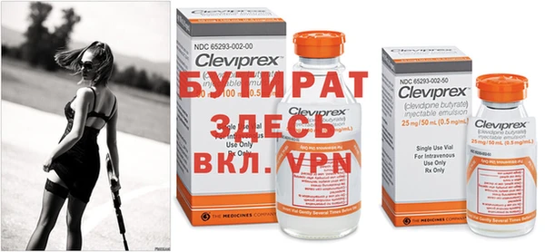 mdma Бронницы