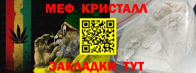 а пвп мука Усть-Джегута