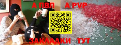 кокс Пушкино