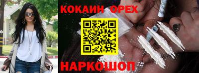 кокс Пушкино
