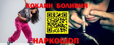 соль курить ск Пыть-Ях