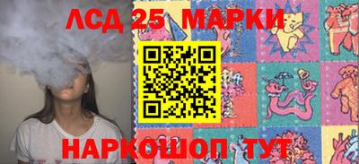 мескалин Пенза