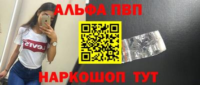 соль курить ск Пыть-Ях