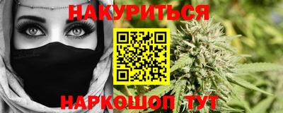 соль курить ск Пыть-Ях