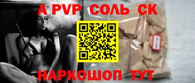 apvp Партизанск