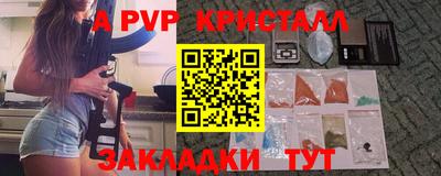 кокс Пушкино