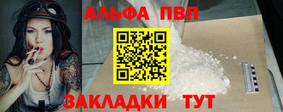 соль курить ск Пыть-Ях
