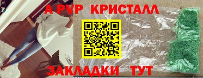 соль курить ск Пыть-Ях