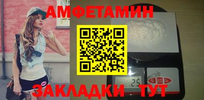 соль курить ск Пыть-Ях