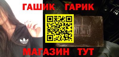 кокс Пушкино