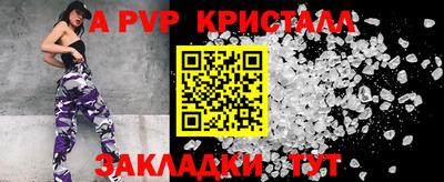 кокс Пушкино