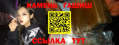 соль курить ск Пыть-Ях