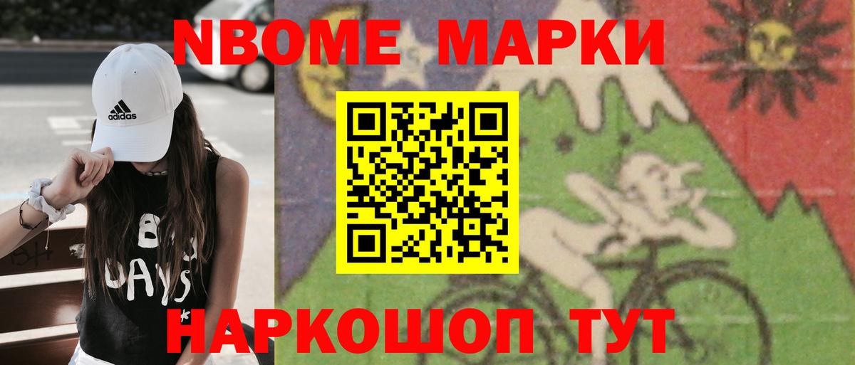 Улан-Удэ  LSD-25 экстази кислота  Вход с VPN    как зайти  ЛСД экстази кислота 