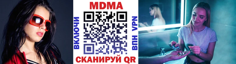 MDMA VHQ  закладки  Улан-Удэ 