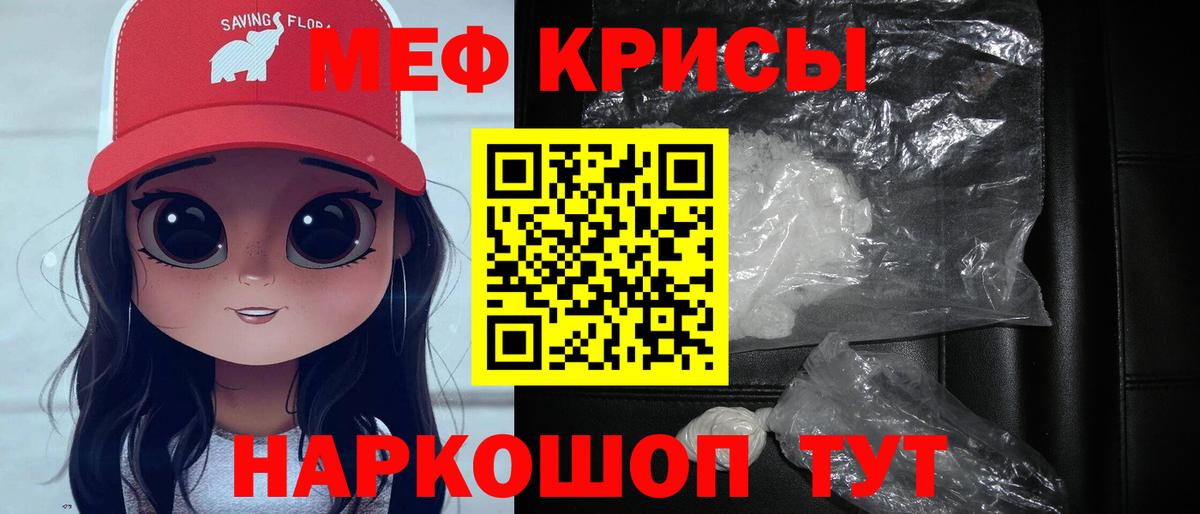 МЕФ  Улан-Удэ